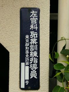 イメージ 7