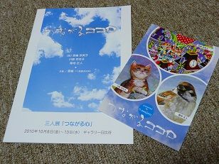 イメージ 1