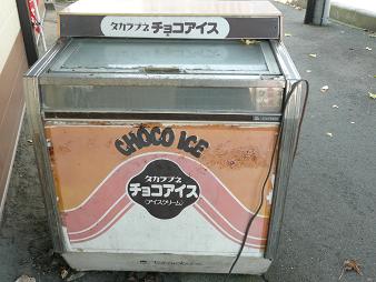 イメージ 1