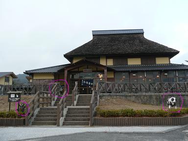 イメージ 2