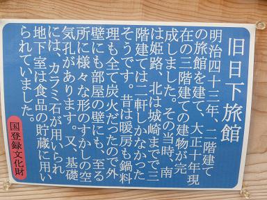 イメージ 4
