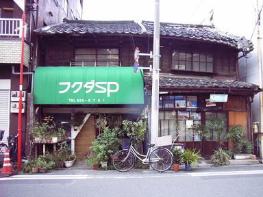 イメージ 2