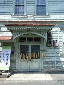 イメージ 2