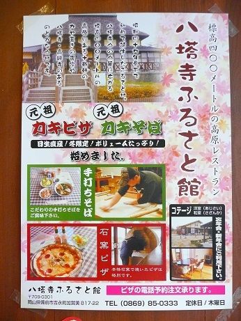 イメージ 8