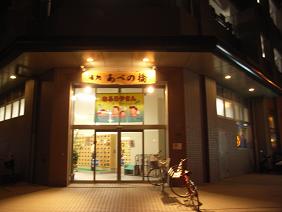 イメージ 2
