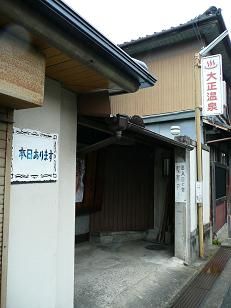 イメージ 4