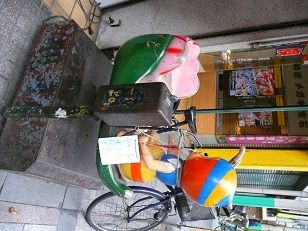 イメージ 5