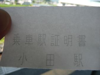 イメージ 7