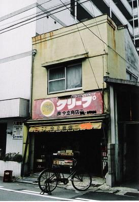 クリープを入れないコーヒーなんて むにゅ ｓのぉと