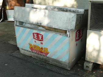 イメージ 1