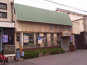 イメージ 1