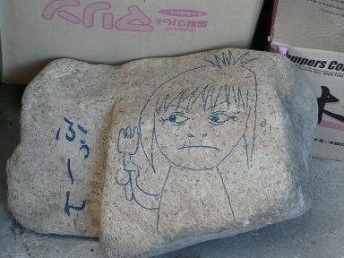 イメージ 2