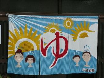 イメージ 1