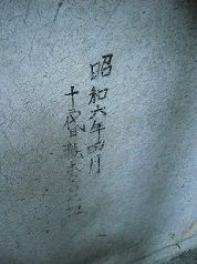 イメージ 9
