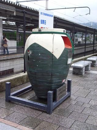 イメージ 2