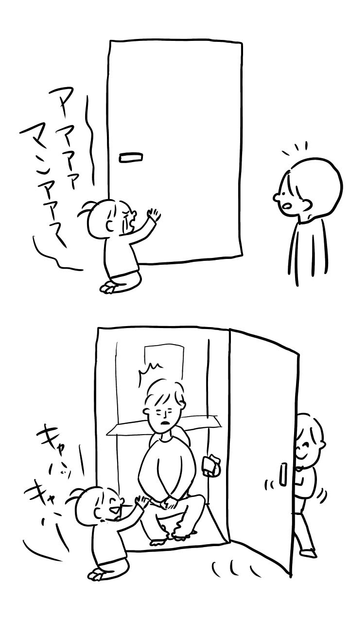 2018112907472786f.jpeg