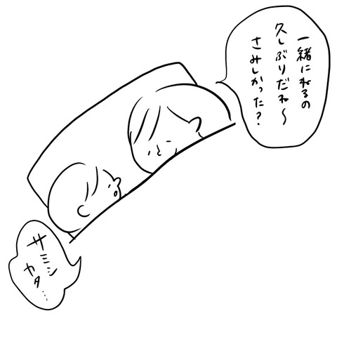 D2585A45-A900-43D2-994F-DFA5462C08AE