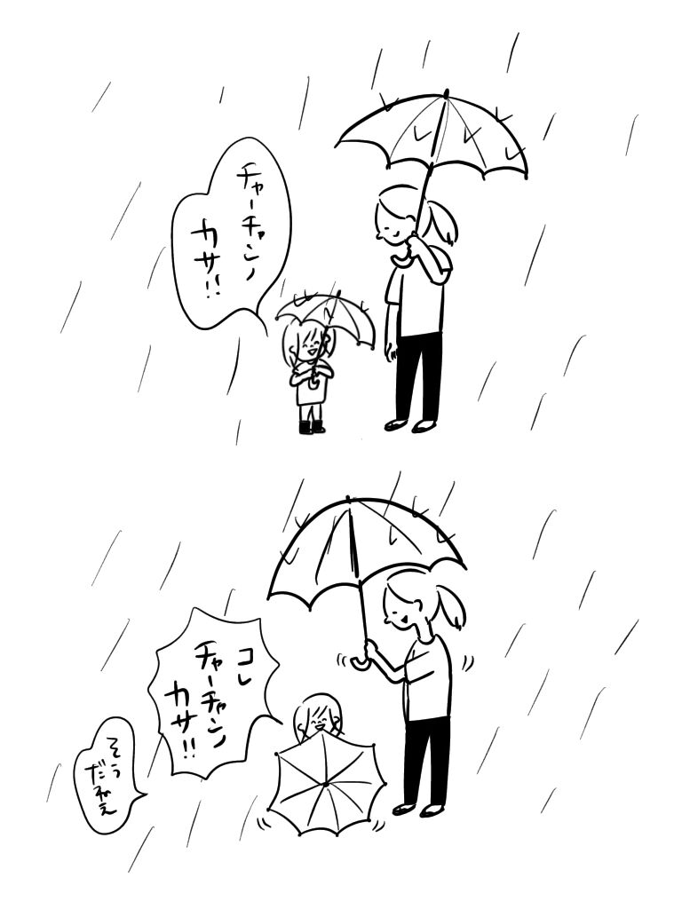 202007091232022ec.jpeg