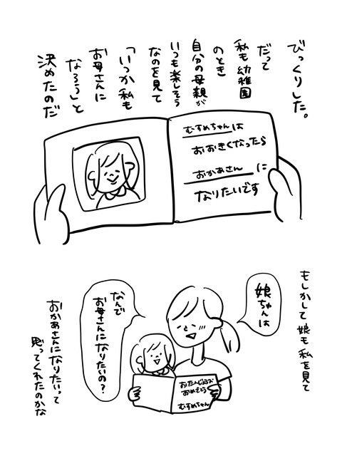 0473E1E9-41F5-42FF-832B-23C97D317499