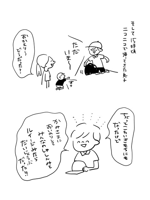 3071F247-4A57-42D9-A2C5-064D128E374A