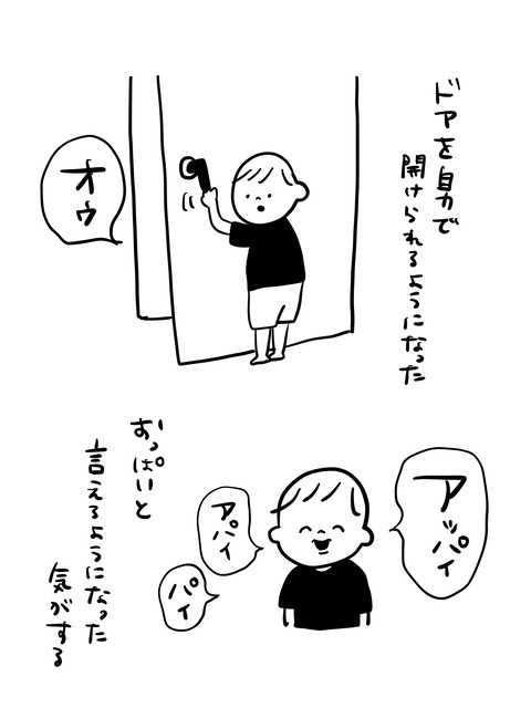 420CCDFB-8BE0-477F-A0E1-28309AE7815B