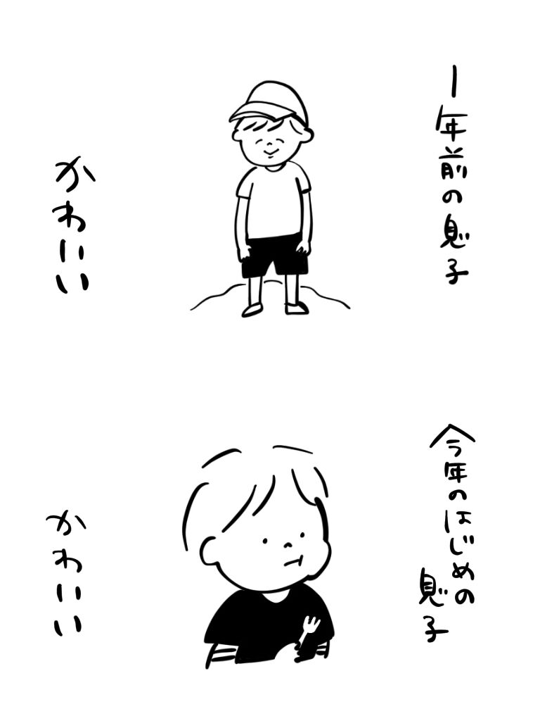 202010292033062b7.jpeg