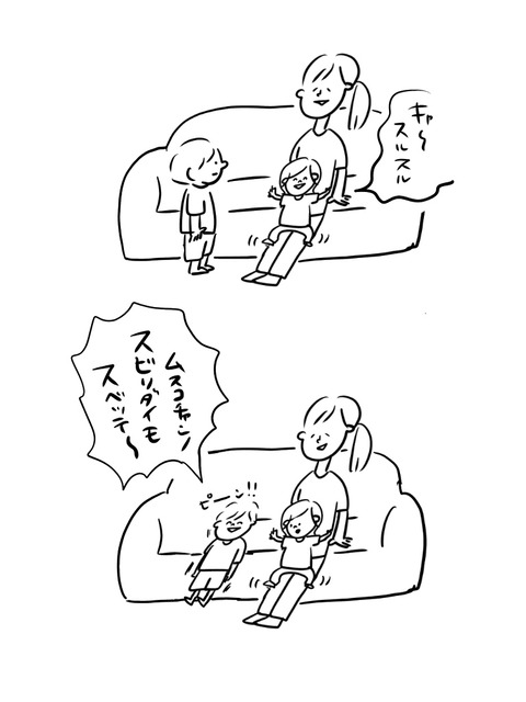 C8844542-7C24-4C2A-9C67-755A69F26494