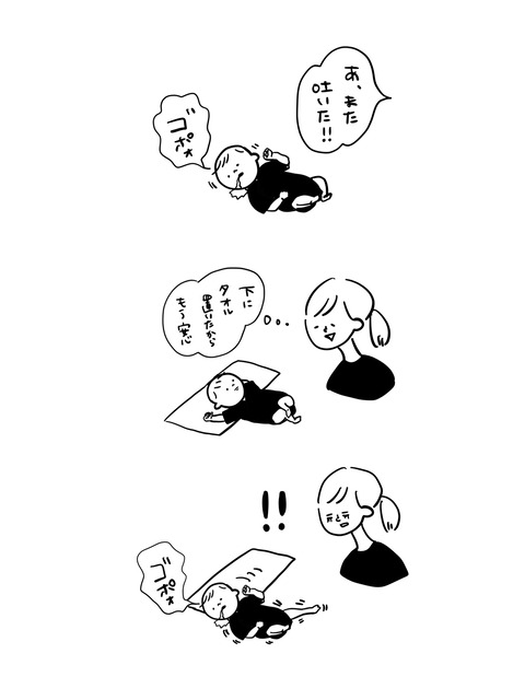 4820C5FA-9C6E-4FC2-9E3B-0D16DB766B5B