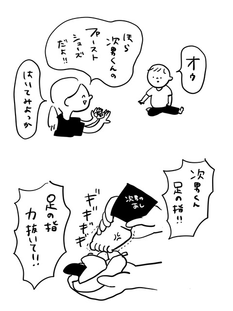 3BB6684E-2ADC-4EE4-B1E0-561191D4F41C