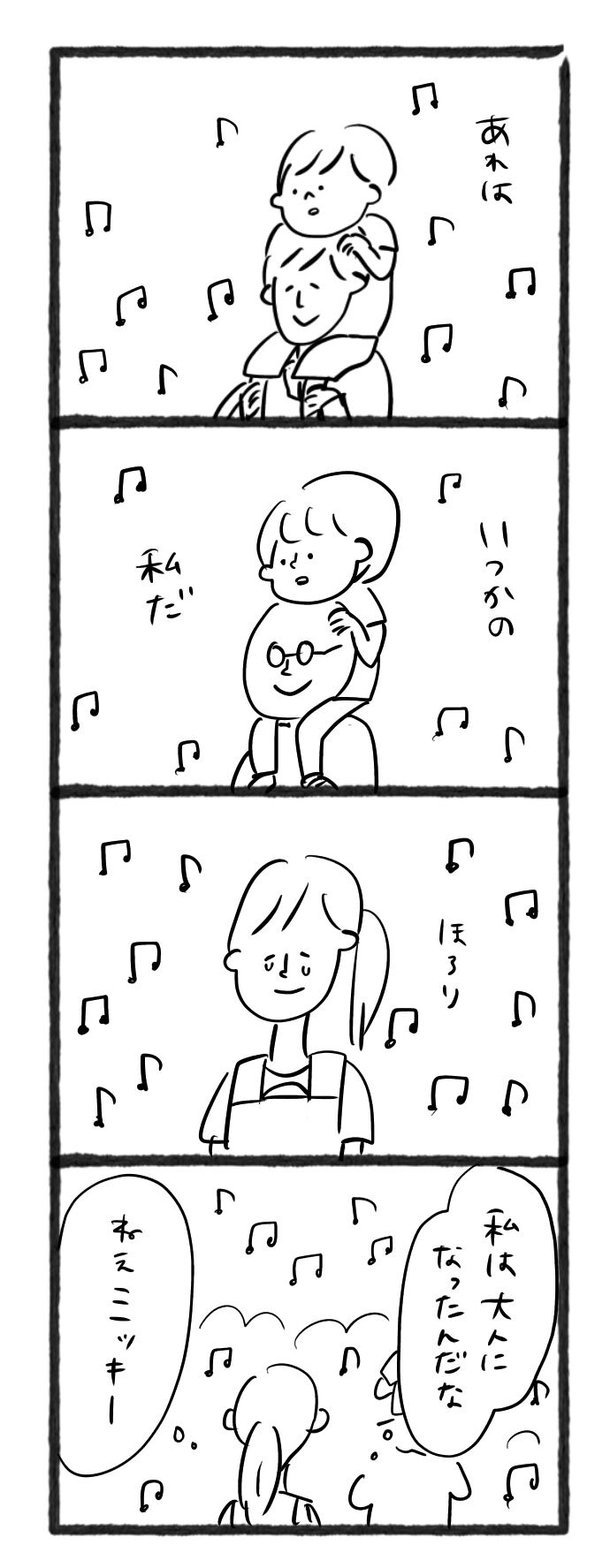20181004081257bed.jpeg