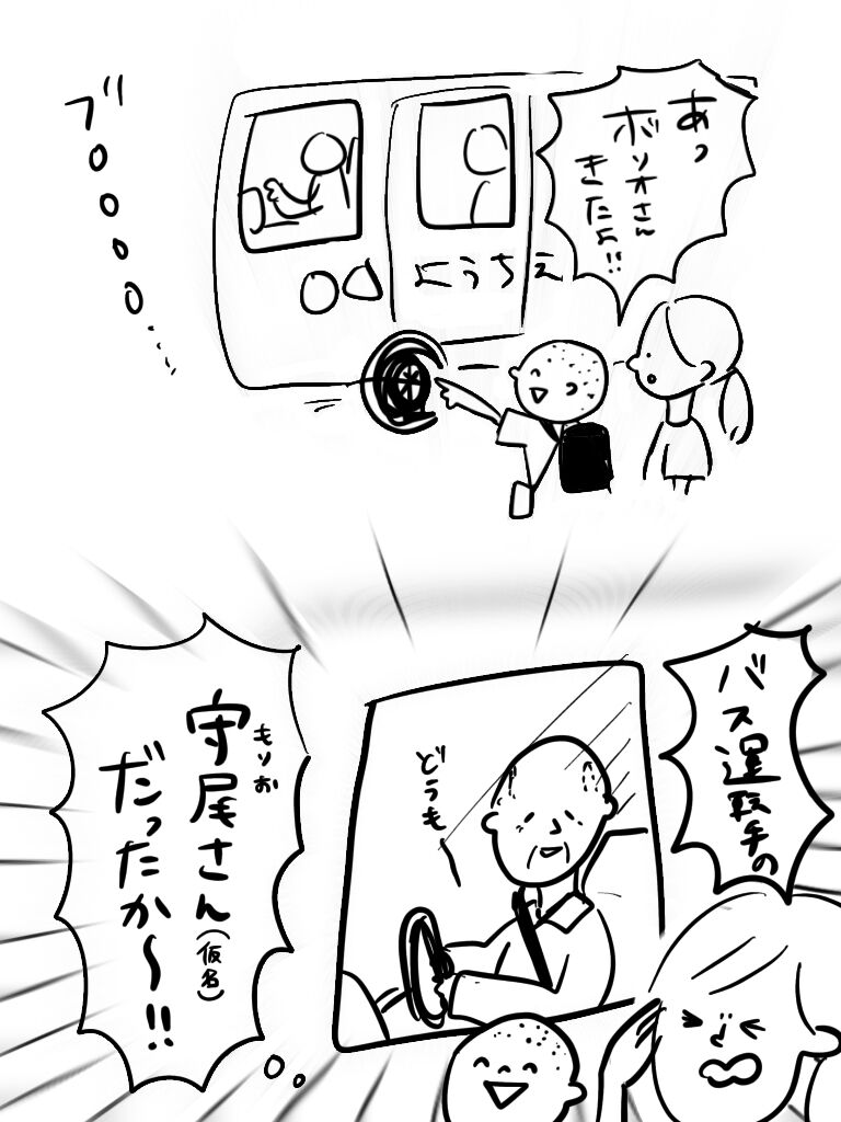 202010292024306a9.jpeg