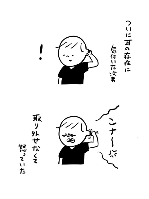 4270670D-1B80-4935-A3BD-319E295155AC