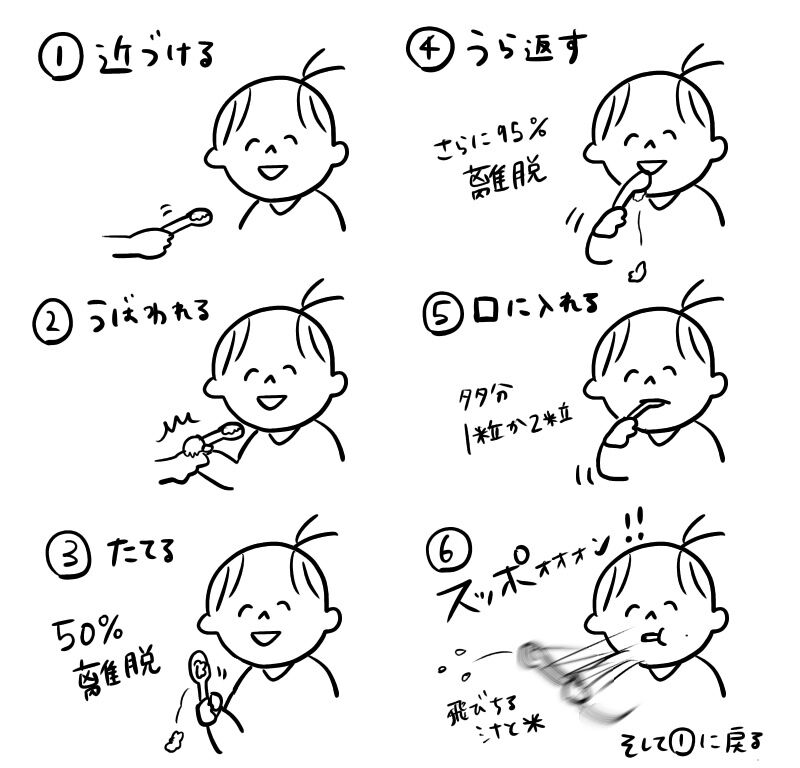 20181129074659ef3.jpeg