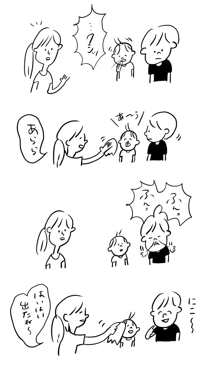 20180713135518916.jpeg