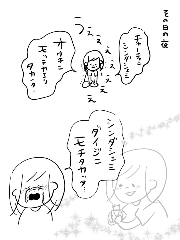 20200901125641a6b.jpeg