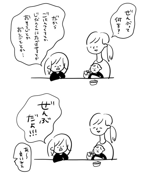 3B3B1F56-EB91-4672-83B5-ED9A78FBC006
