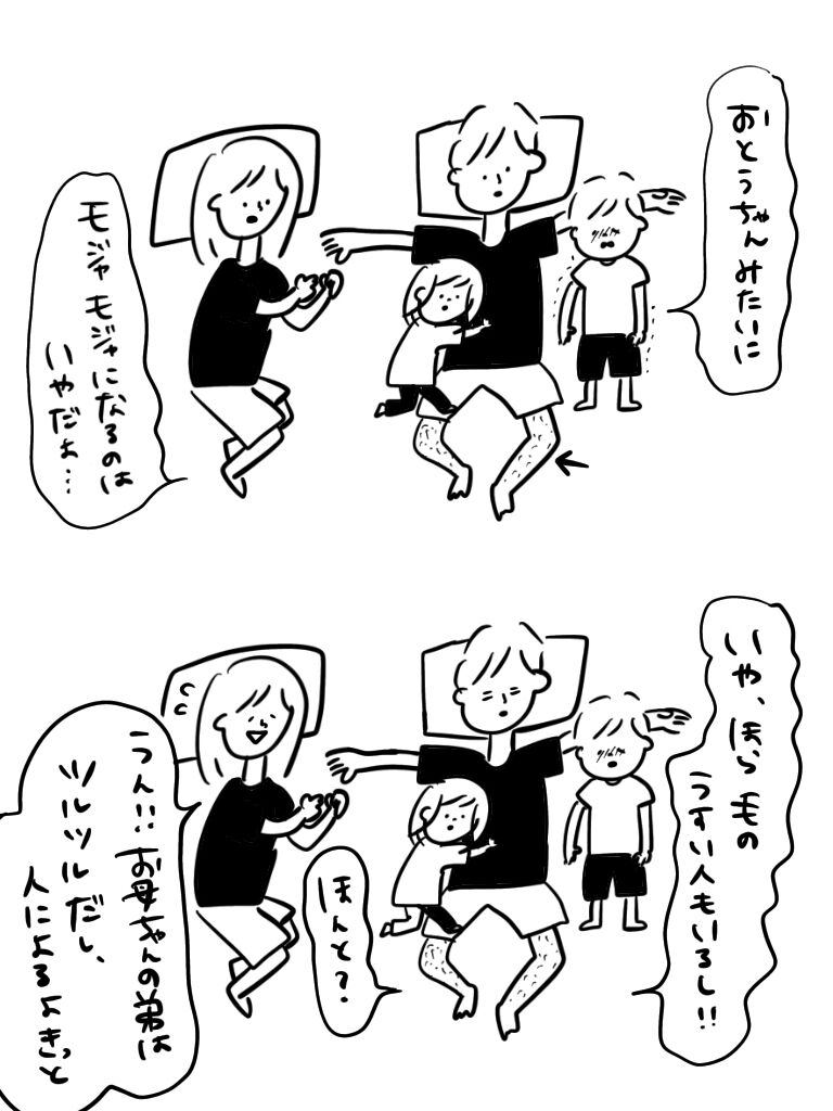 2020090112564542e.jpeg