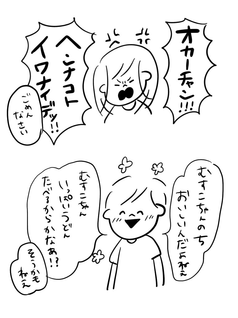 20201029202446068.jpeg