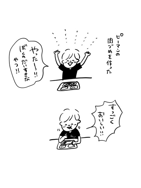 9943CC8C-05B6-478B-A077-30FD663260DC