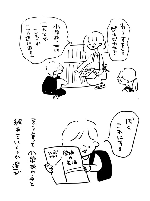 FF06B99A-E3A2-400E-A865-DB76F4F7289B