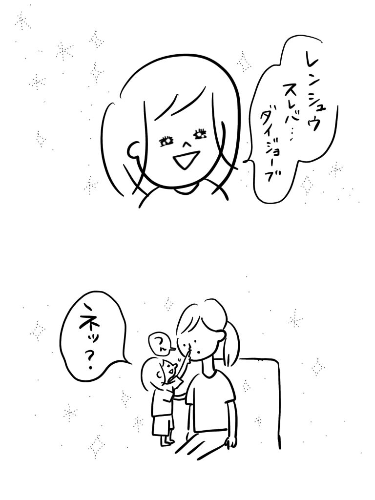 20200901124650f23.jpeg