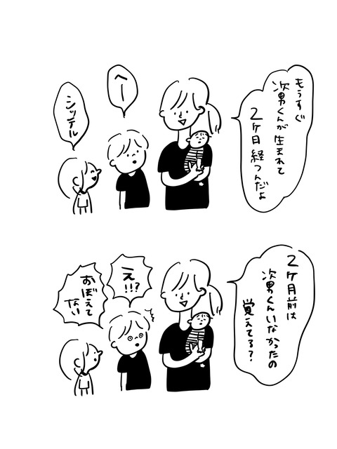 731A77CC-71E3-4A4E-A4EF-EAC86A7BBDC9