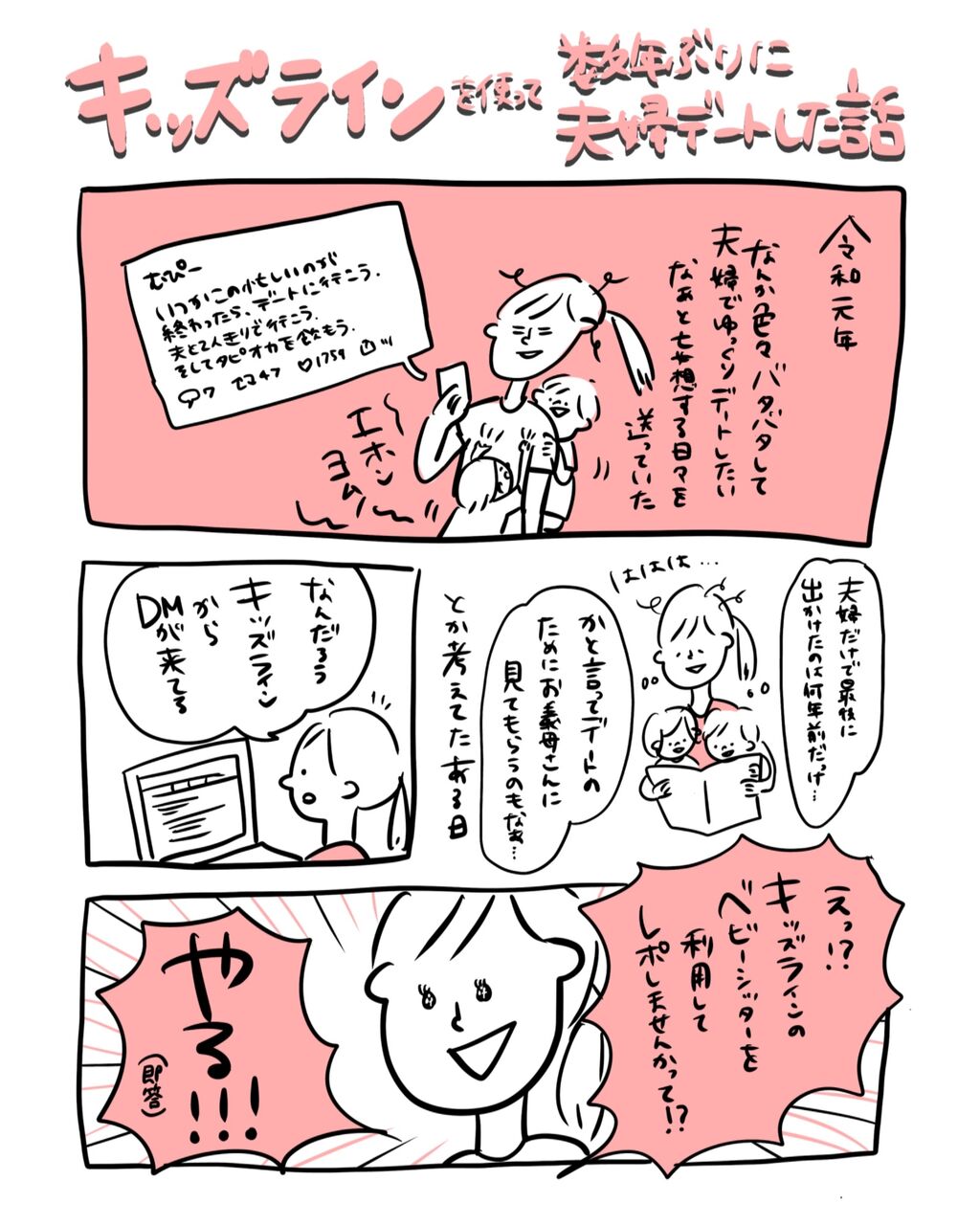 201907310621436e7.jpeg