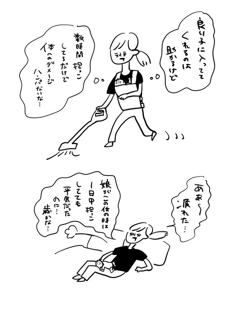 B3FB2FE1-FB2B-462B-BB7C-EB75E6125BF7