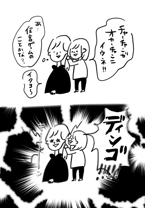 982C5C4D-B6A5-4F63-9E81-06B0AE7DCBB2
