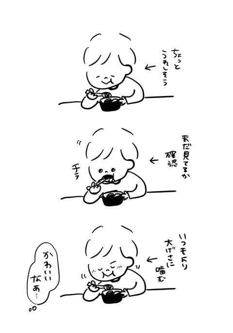 21FC303C-1EB4-4339-989C-E92E0776794A