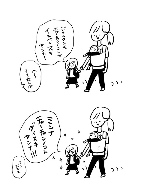 08FBB1DA-B784-46AD-84CE-5E2684C4397F