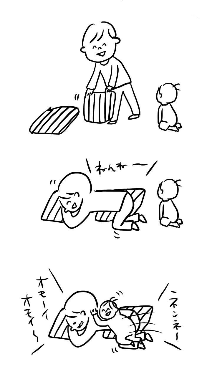 2018112907524447a.jpeg