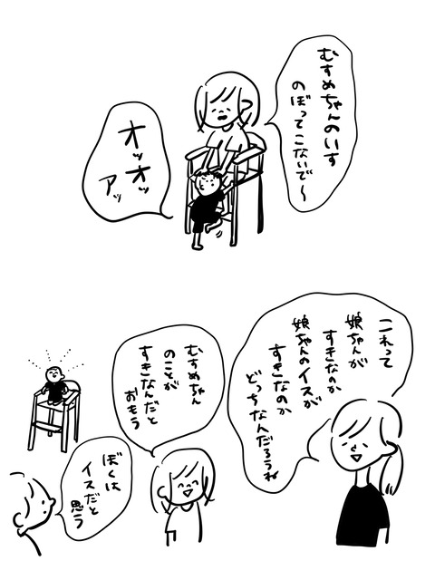 B39C42F6-59F3-4CB4-B8E7-9722823EC798