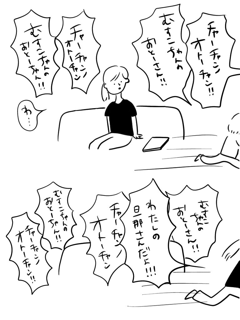 202009011246255ef.jpeg